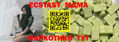 мескалин Балашиха