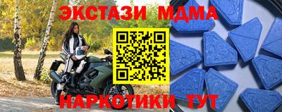 гашишное масло Балаково