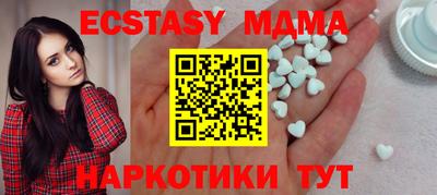 мескалин Балашиха