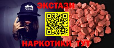 амфетамин Балаково