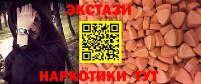 амфетамин Балаково