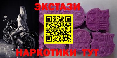амфетамин Балаково