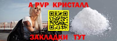 гашишное масло Балаково