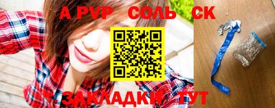 стафф Балашиха