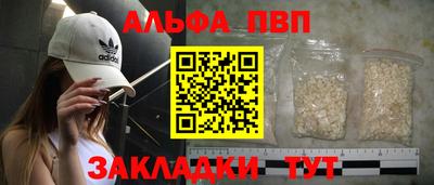 стафф Балашиха