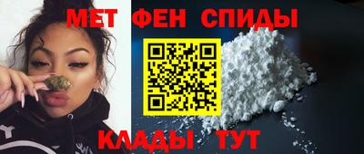 амфетамин Балаково