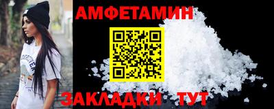 мескалин Балашиха