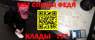 стафф Балашиха