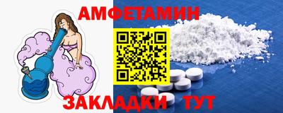 мескалин Балашиха