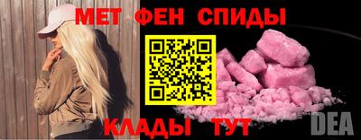 спиды Берёзовский