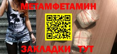 мескалин Балашиха