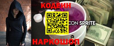 прущие грибы Абинск