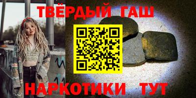 стафф Балашиха