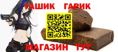 стафф Балашиха