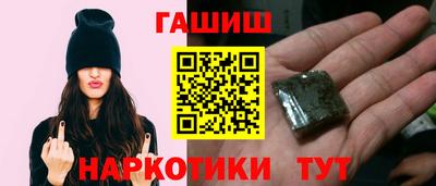 мескалин Балашиха
