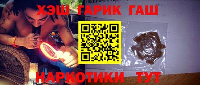 мескалин Балашиха
