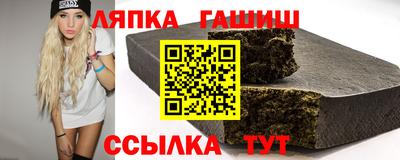 стафф Балашиха