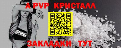 мескалин Балашиха