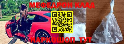 амфетамин Балаково