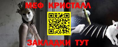мескалин Балашиха
