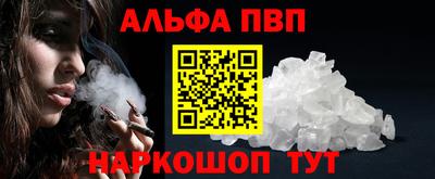 гашишное масло Балаково