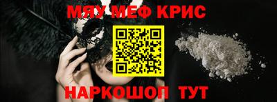 амфетамин Балаково