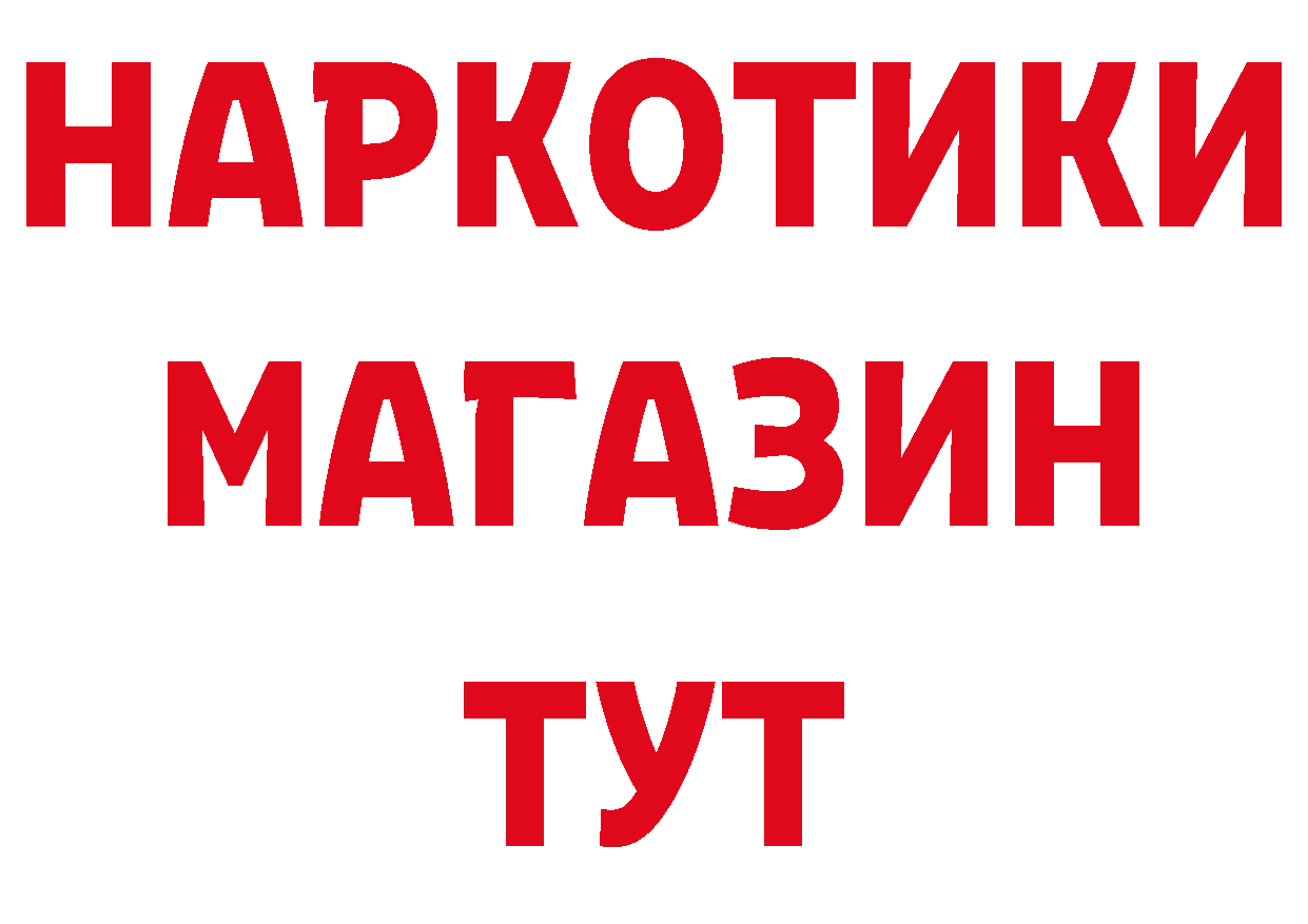 Кетамин VHQ вход сайты даркнета кракен Вичуга