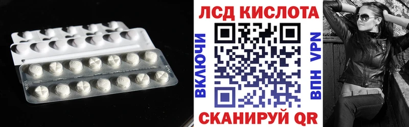 LSD-25 экстази ecstasy  Вичуга 