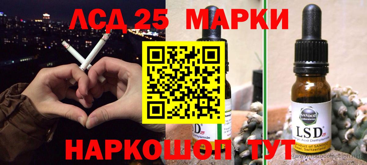 Лсд 25 экстази ecstasy  Лсд 25 экстази кислота  Вичуга  Лсд 25 экстази  Вход с VPN 