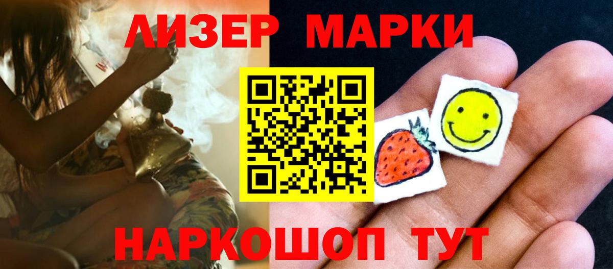 ЛСД экстази кислота  Лсд 25 экстази ecstasy  Вичуга 