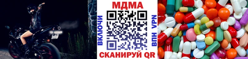 darknet телеграм  Вичуга  МДМА кристаллы 