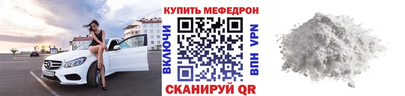 Мефедрон мука  Вичуга 