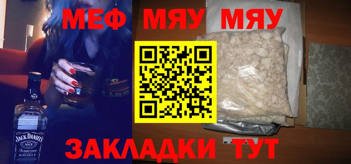 МЕФ  Вичуга