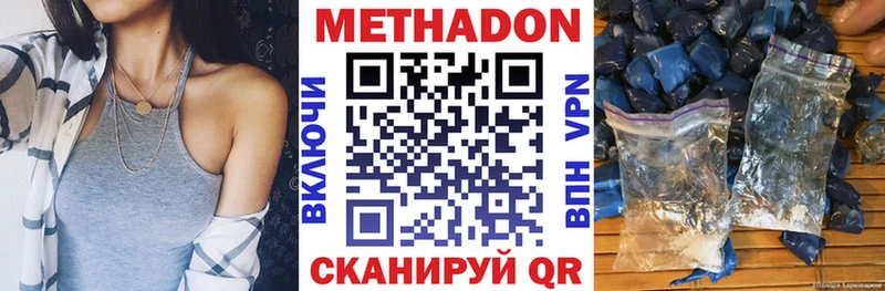 что такое наркотик  Вичуга  mega маркетплейс  Метадон VHQ 