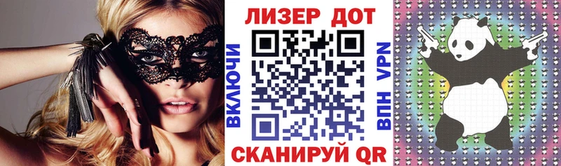 Марки N-bome 1500мкг Вичуга