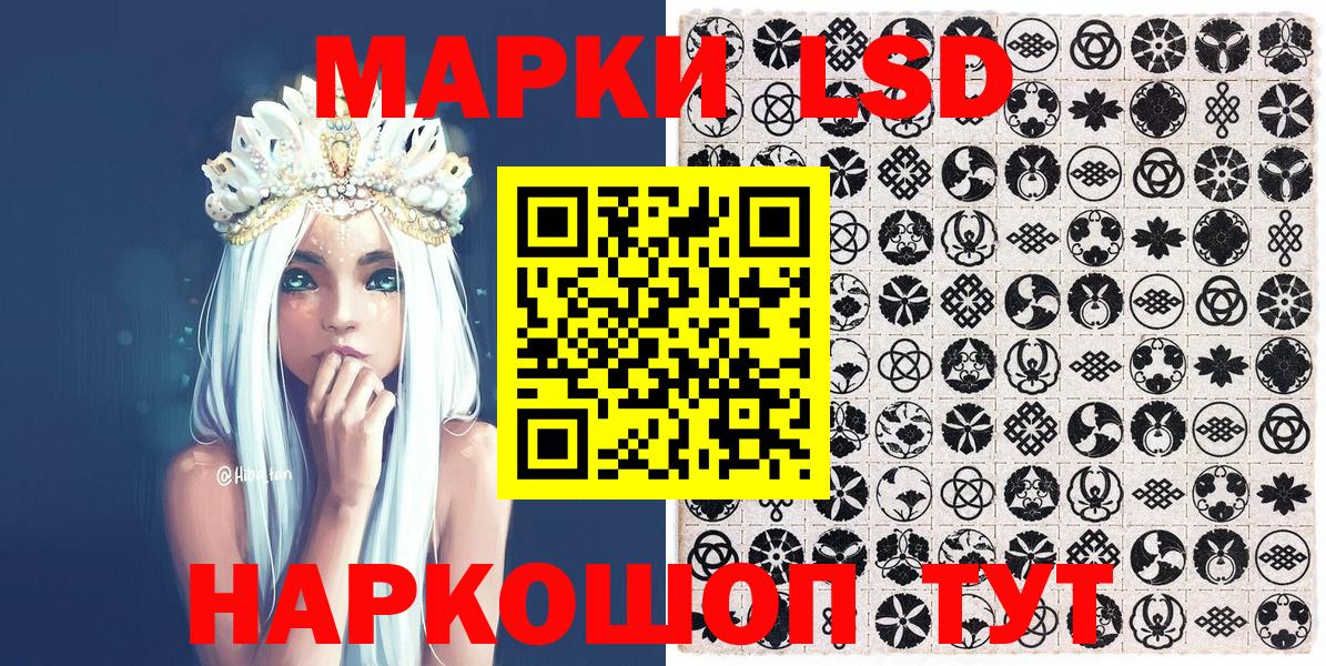 Наркотические марки  Марки NBOMe 1,5мг  Марки NBOMe 1,5мг  Вход с VPN  Вичуга 