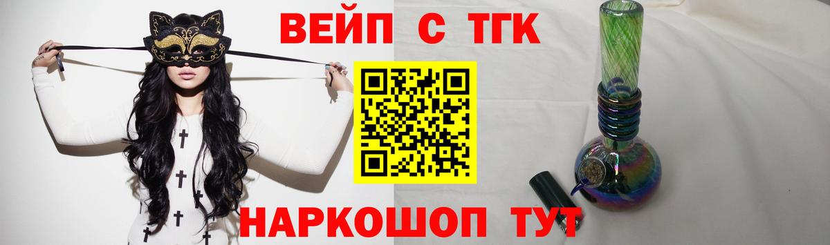 Меф Вичуга
