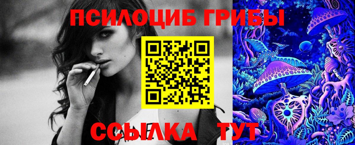 Галлюциногенные грибы мухоморы  Вичуга  Галлюциногенные грибы Magic Shrooms 