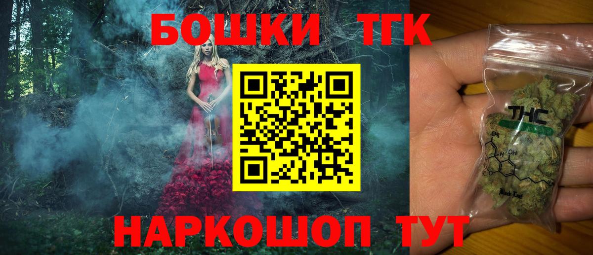 Каннабис план  Каннабис THC 21%  Марихуана THC 21%  Вход с VPN  Вичуга 